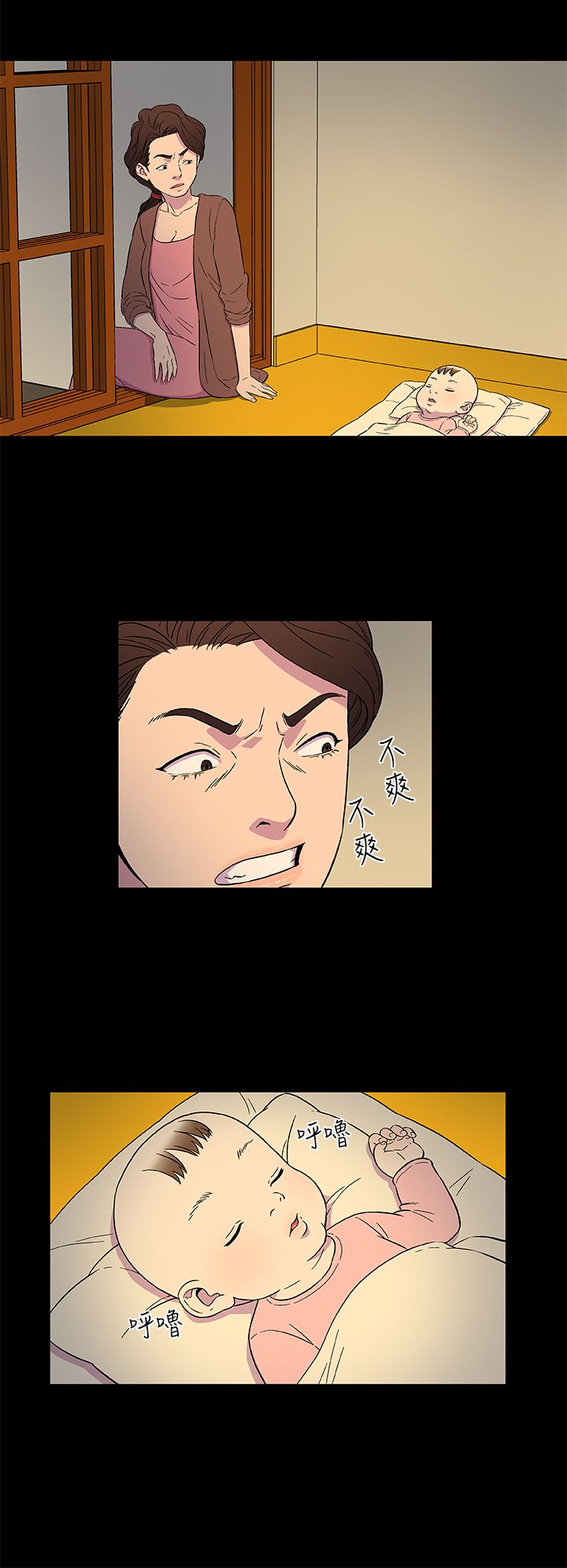 第3话12