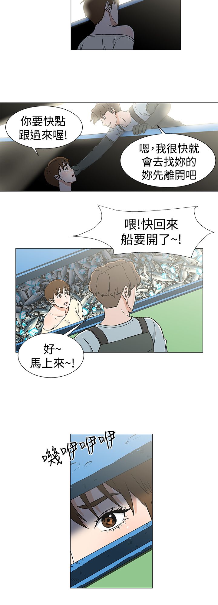 第27话17