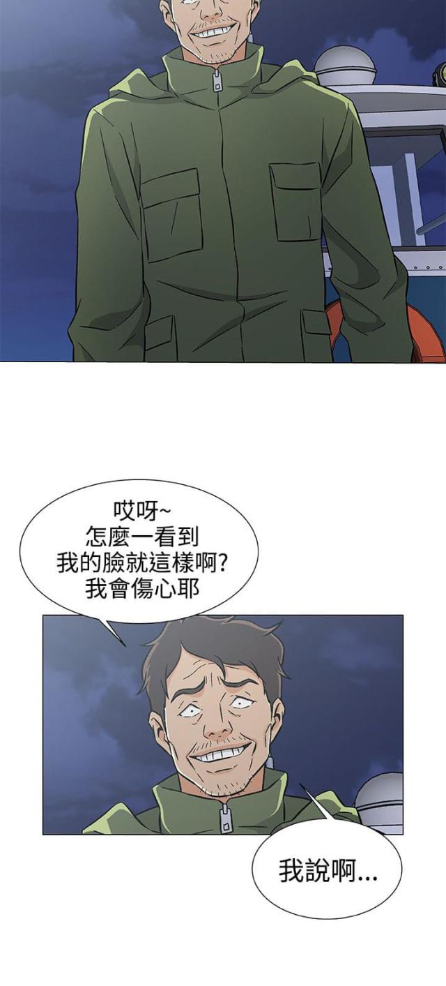第33话1