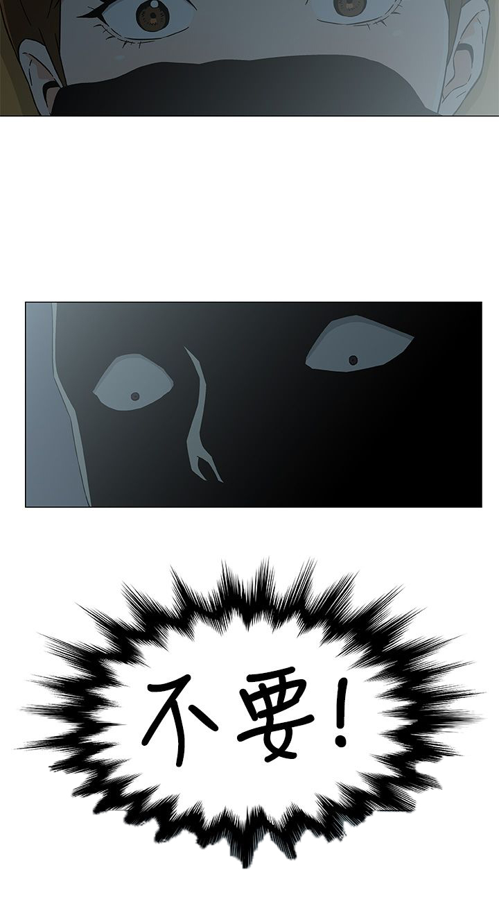 第31话3