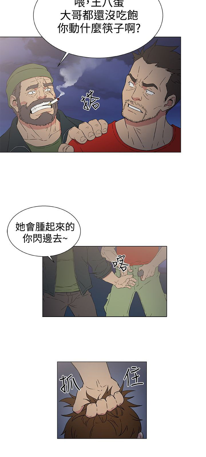 第15话13