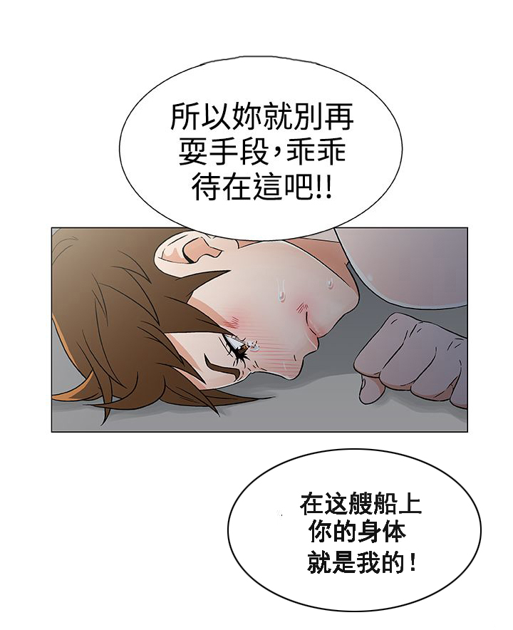 第19话12
