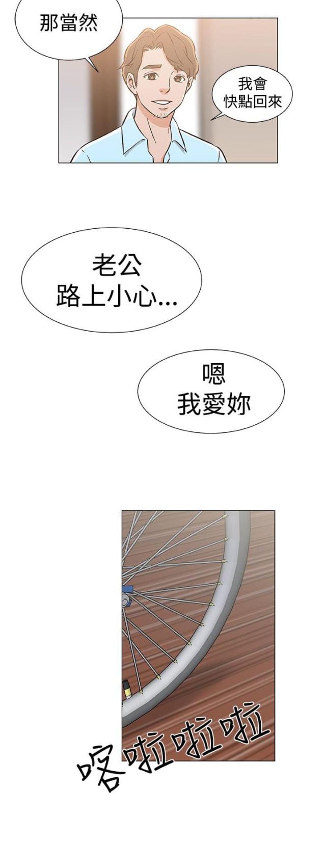 第34话19