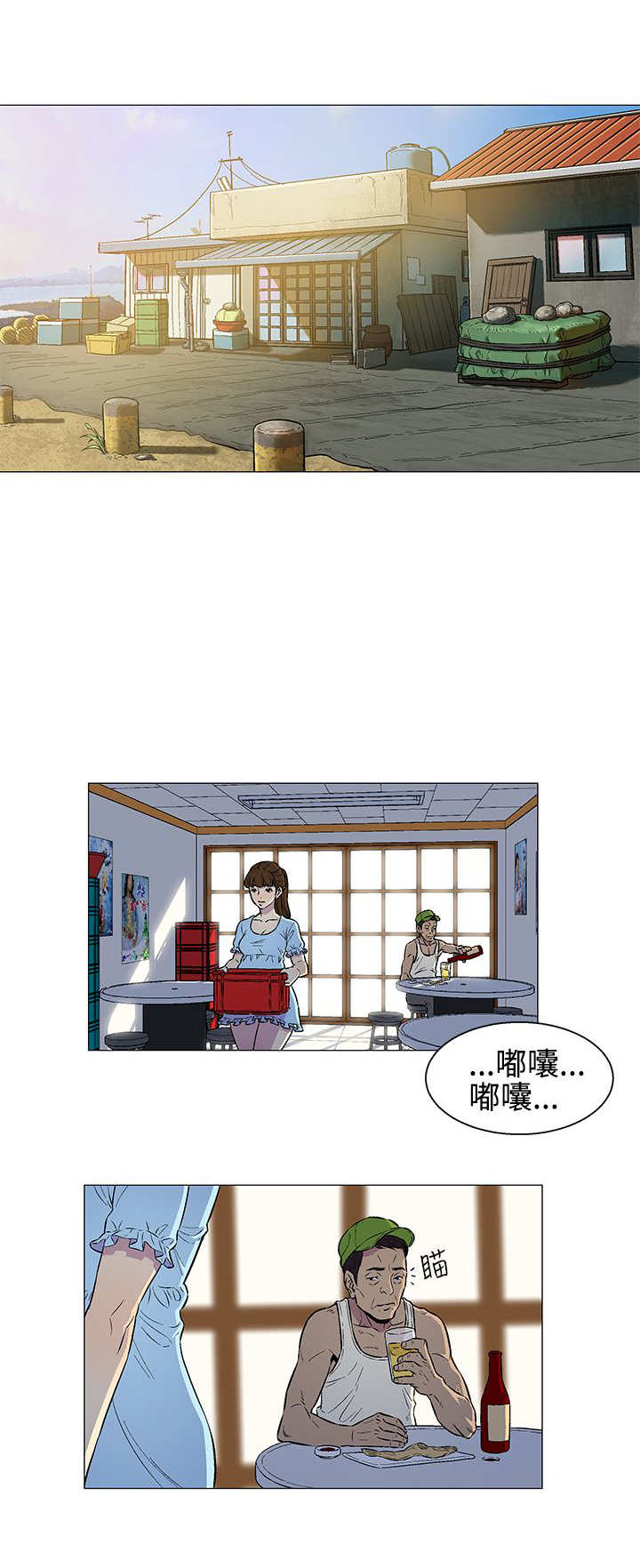 第1话0