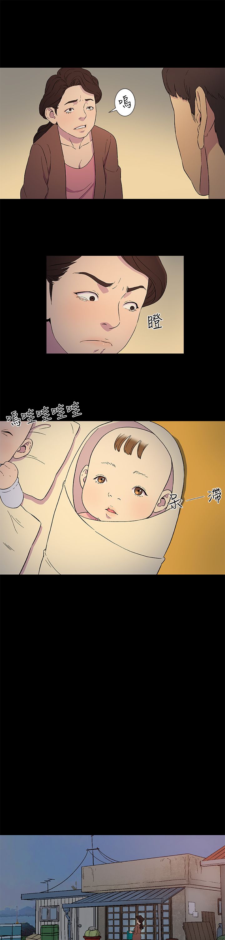 第3话9