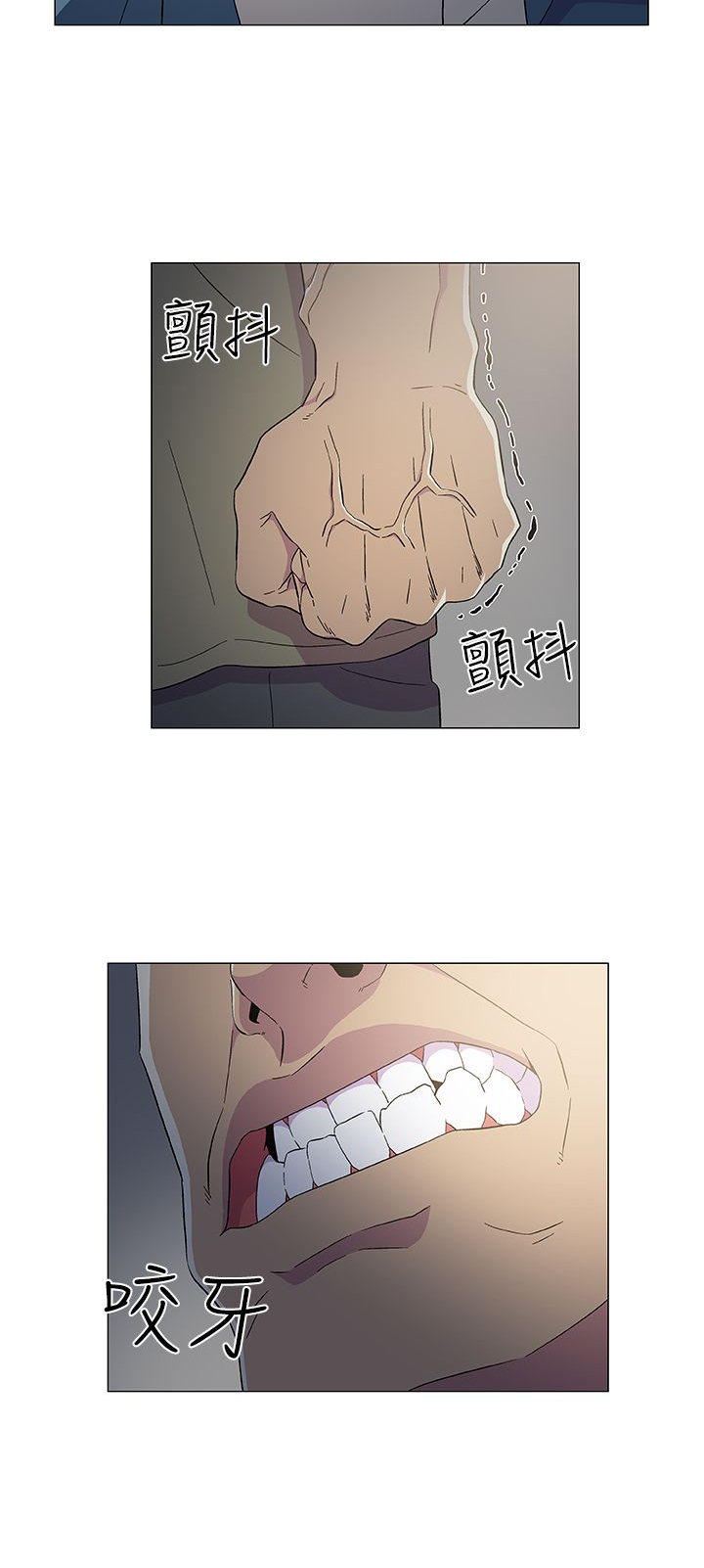 第13话6