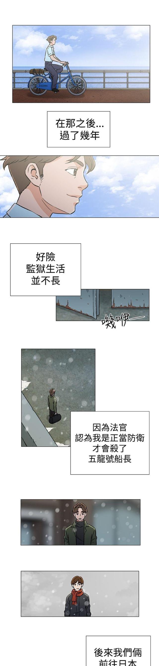 第34话20