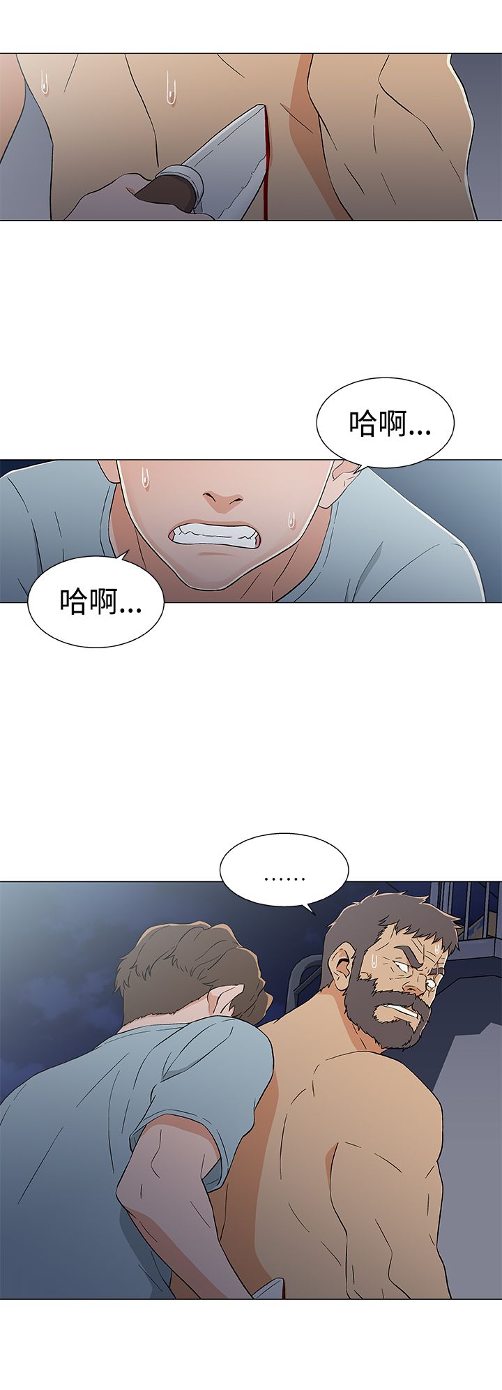 第20话10