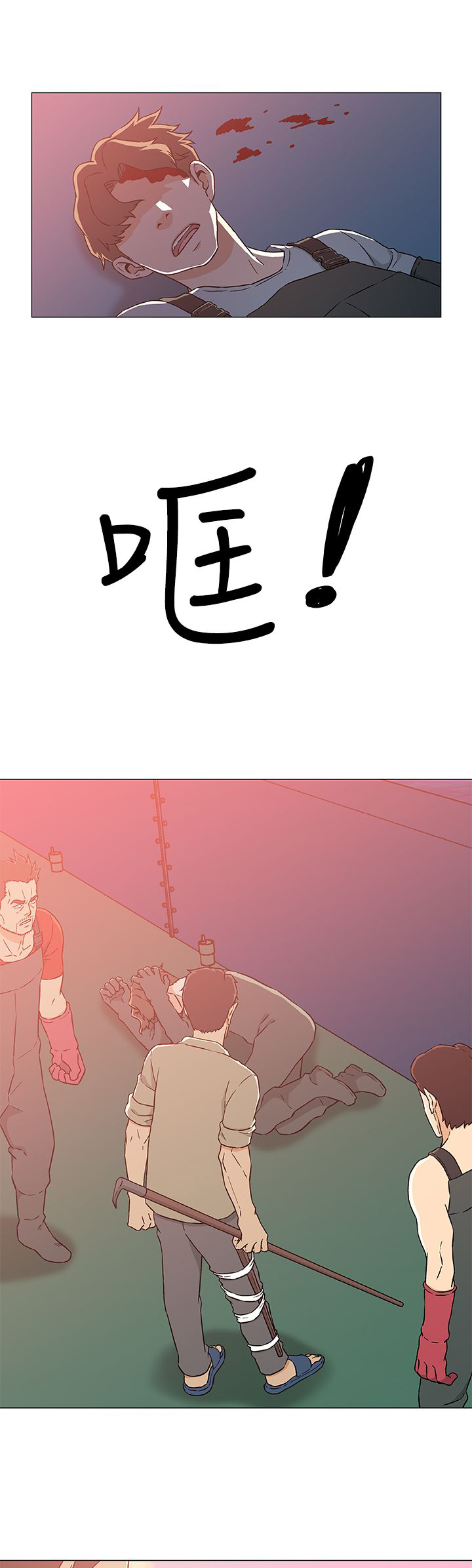 第28话11