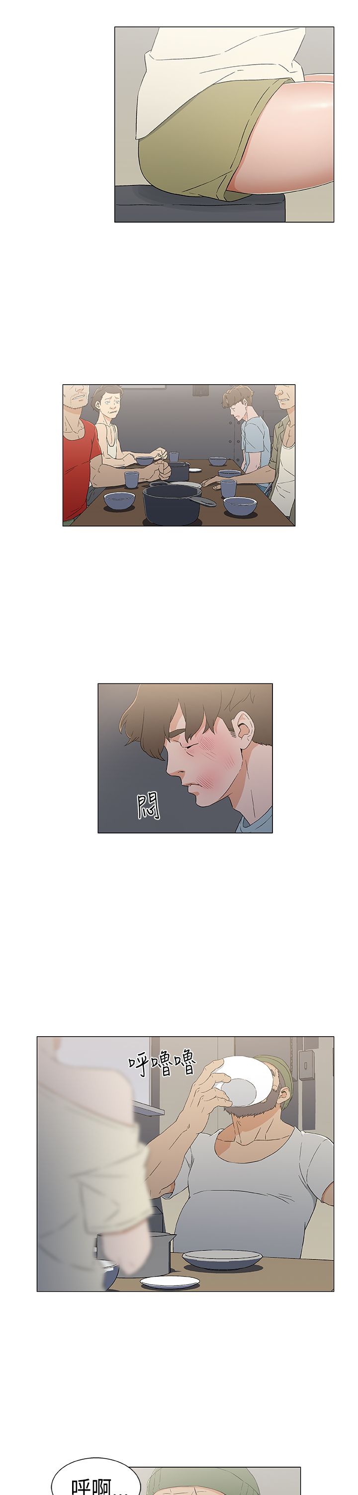 第17话12