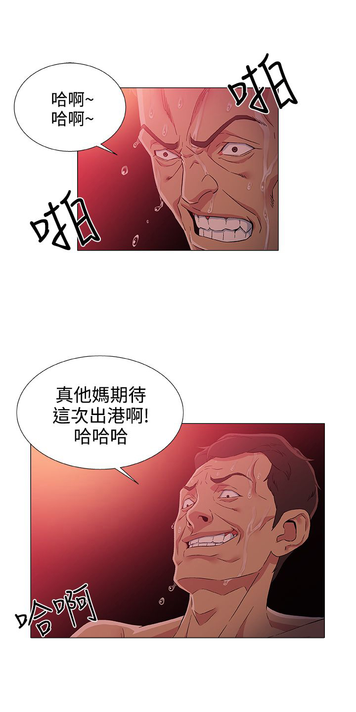 第5话4