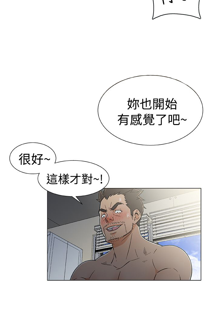 第25话9