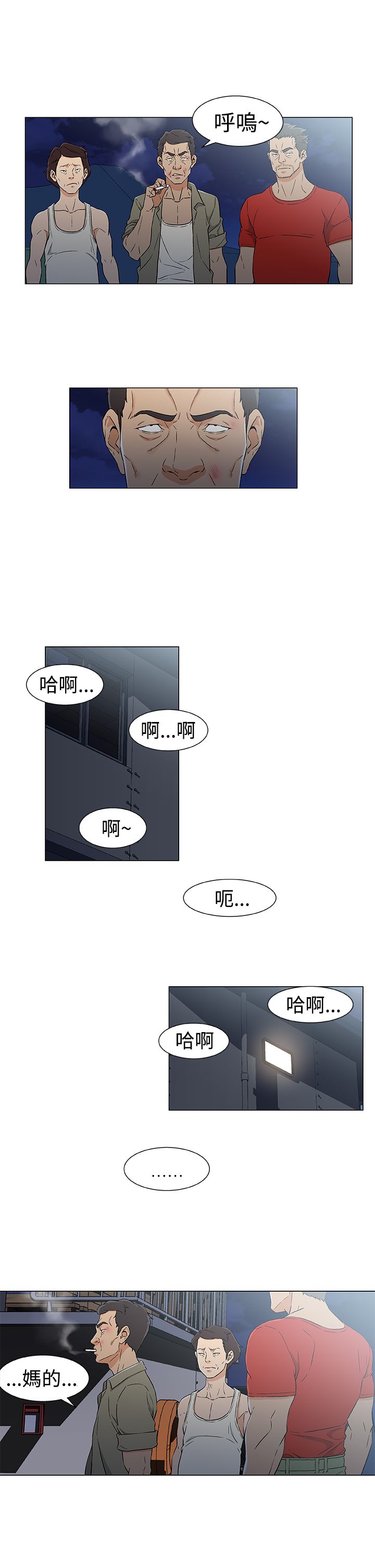 第19话15