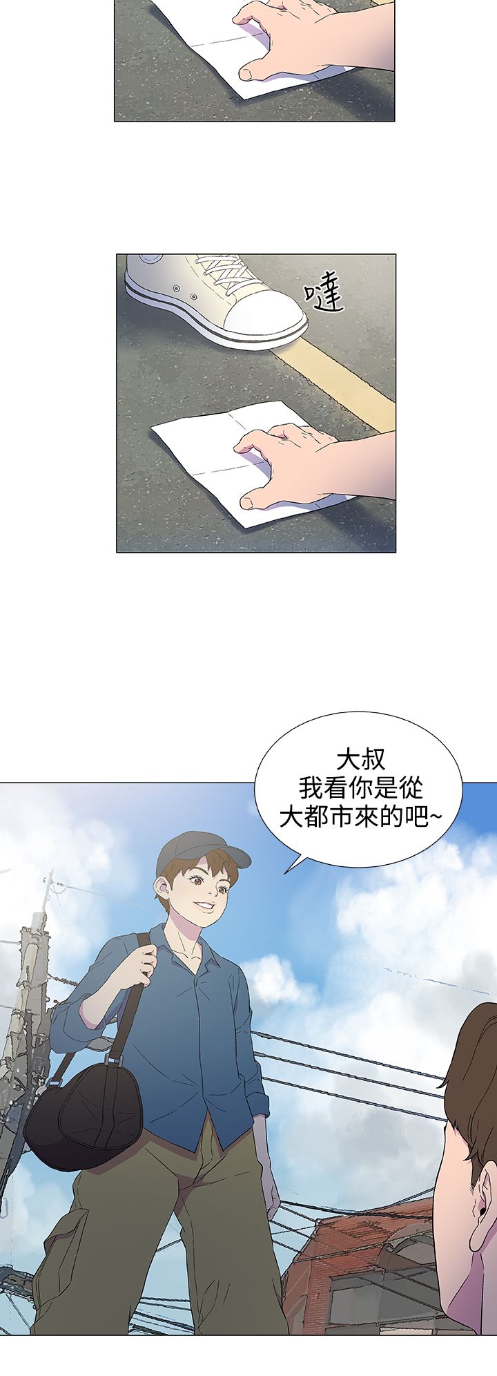第6话7