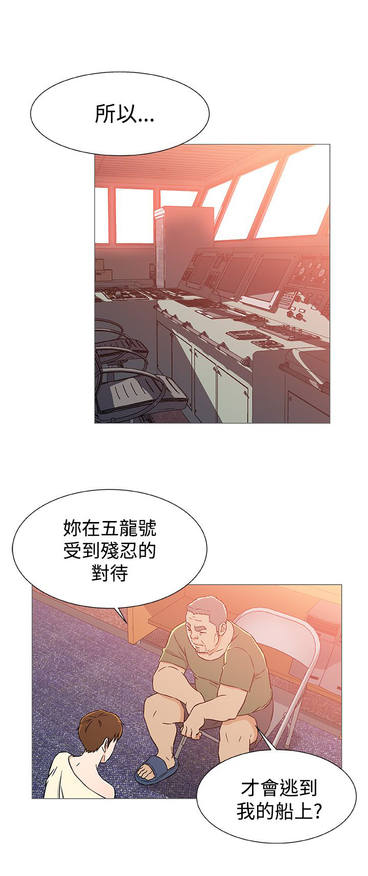 第29话9