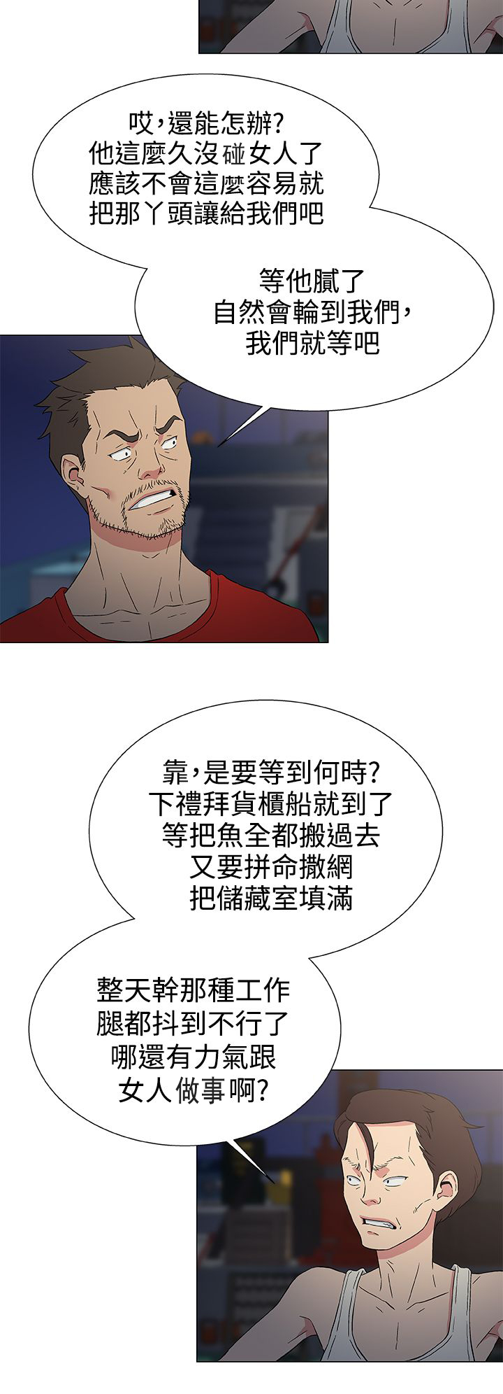 第16话1