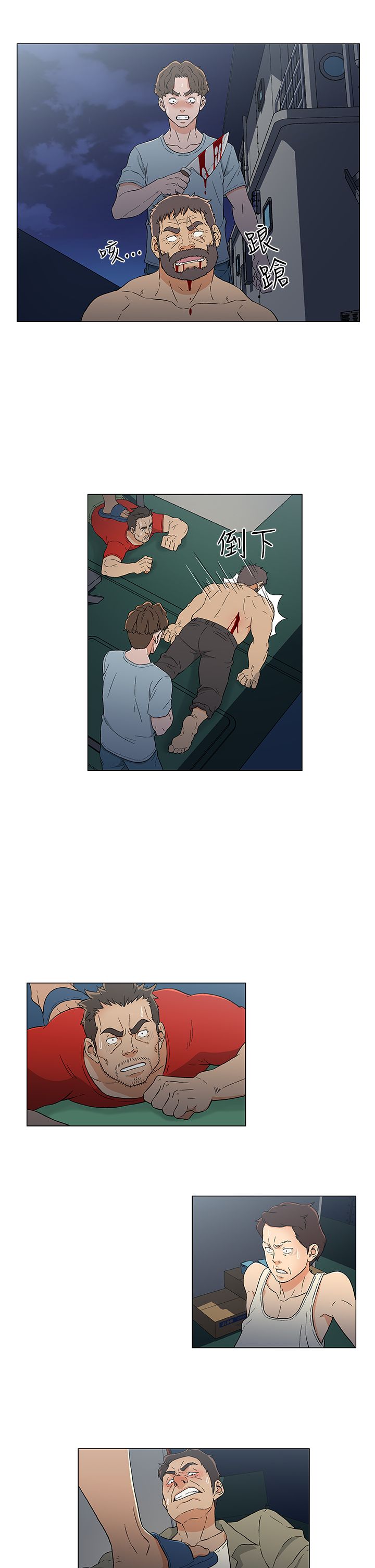 第20话13