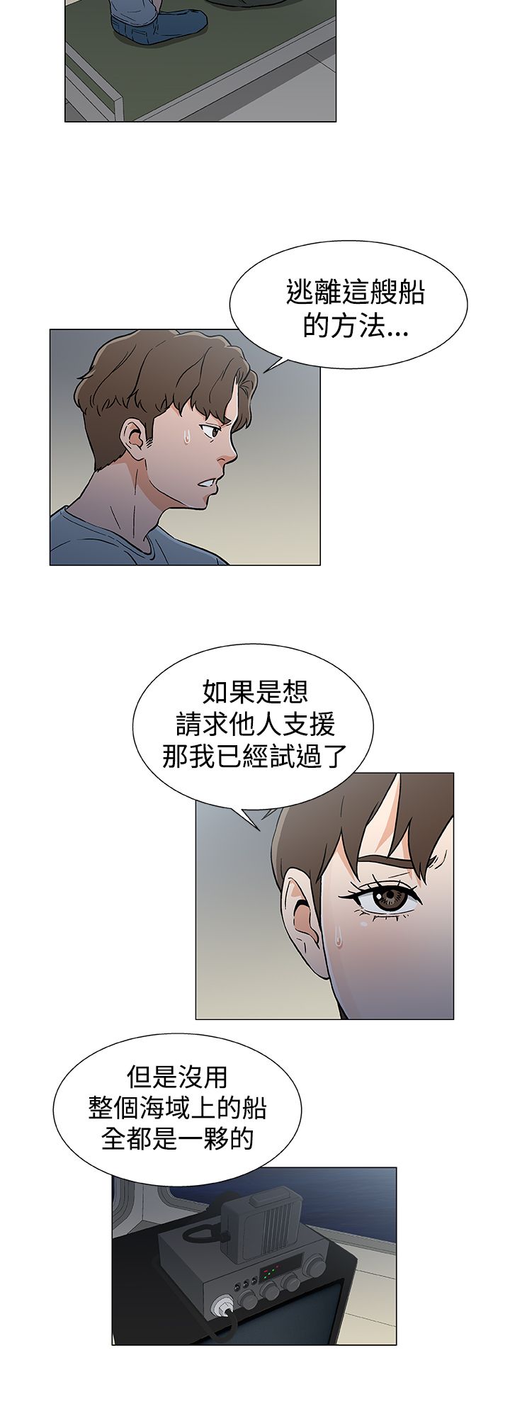 第23话14