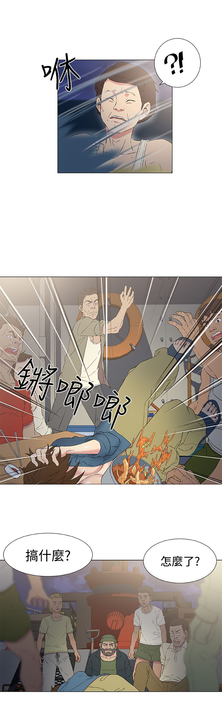 第13话11