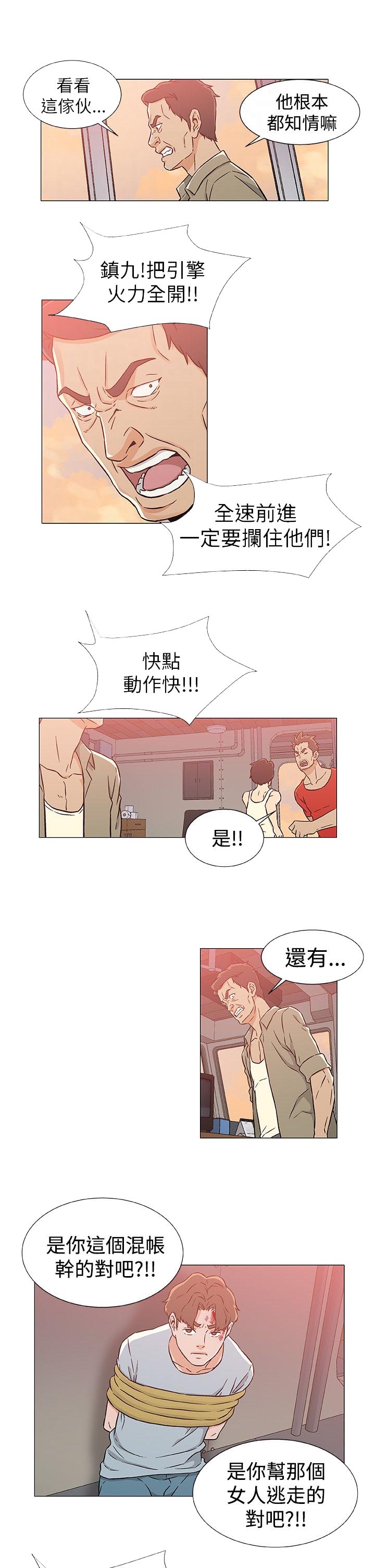 第29话18