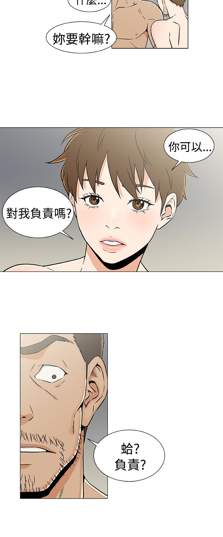 第25话13