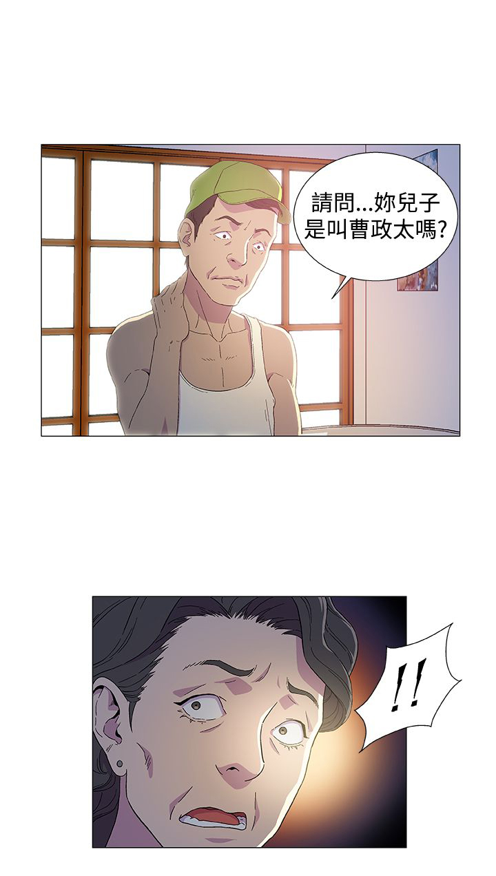 第2话11