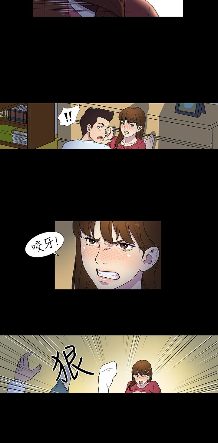 第4话3
