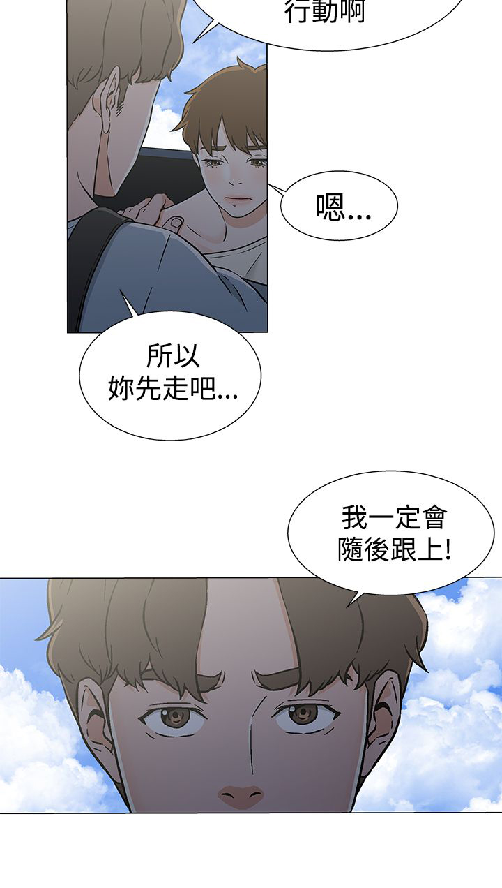 第27话5
