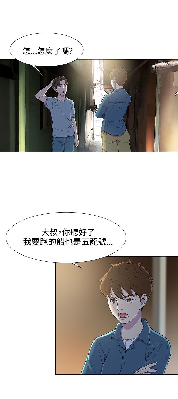 第7话7