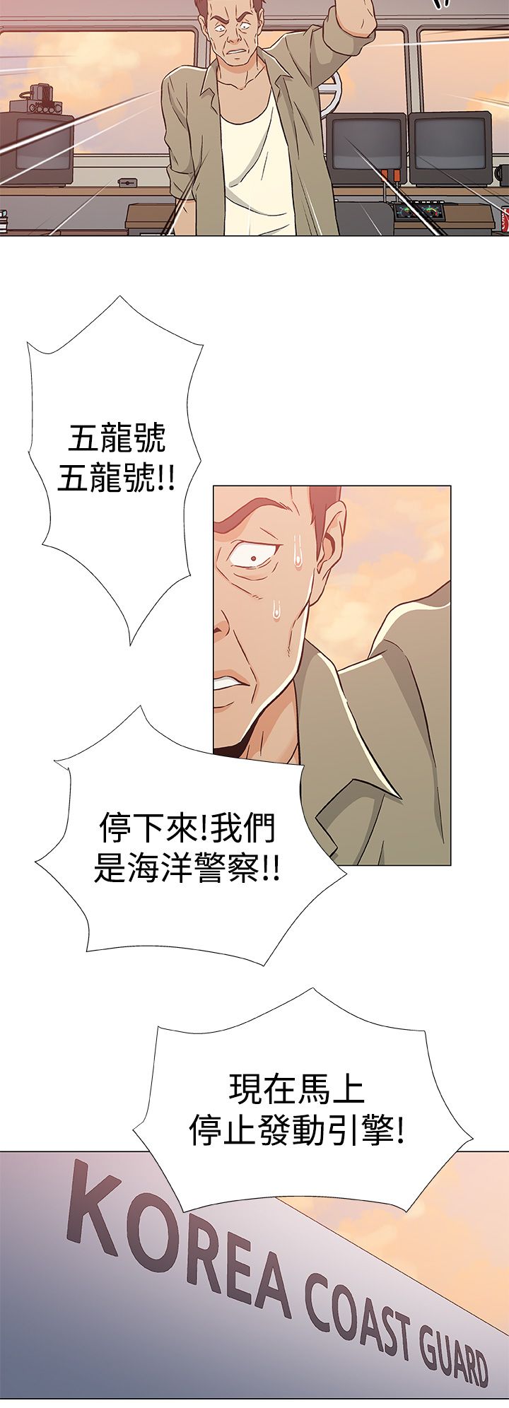 第29话21