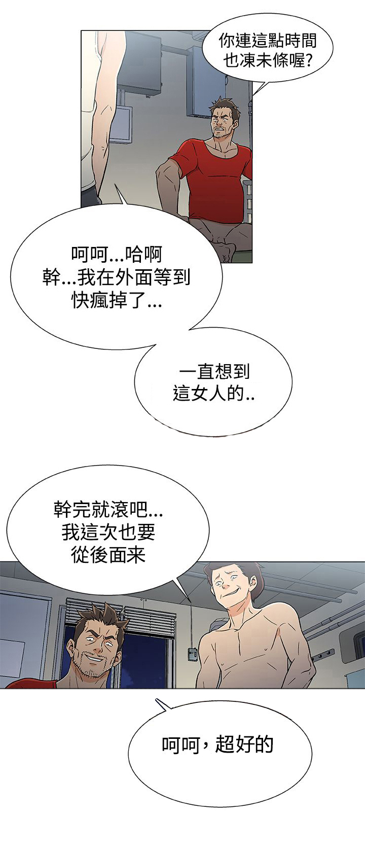 第22话14