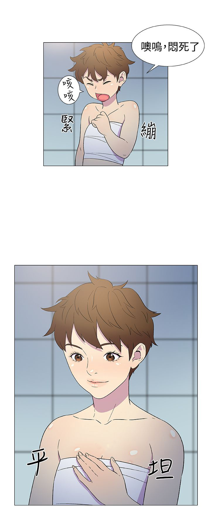 第5话11