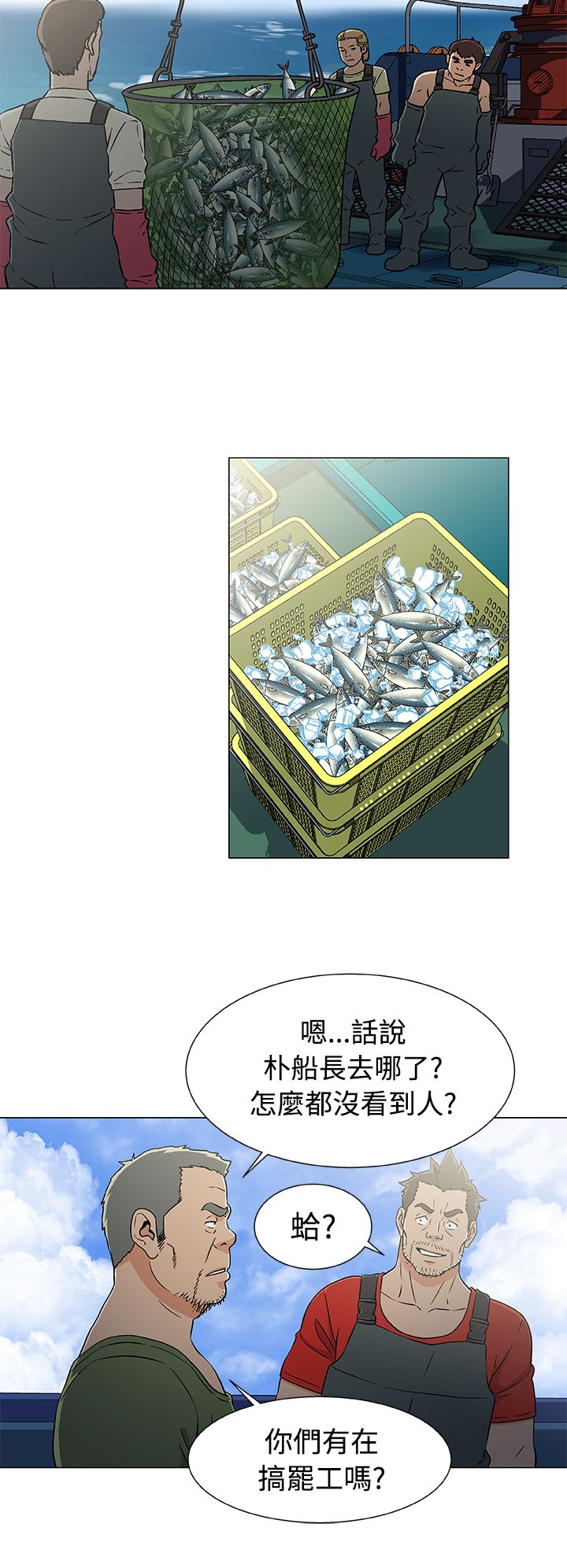 第26话7