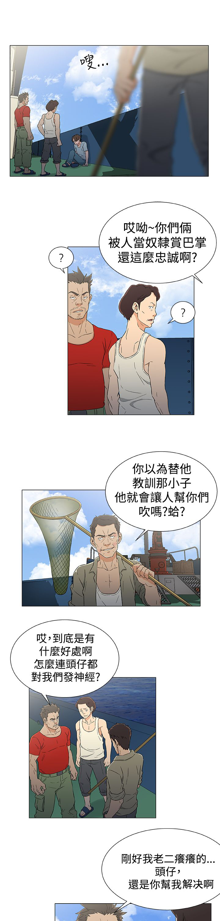 第18话15