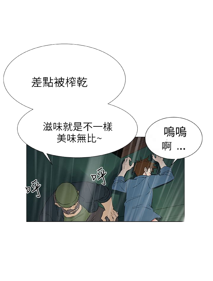 第15话11