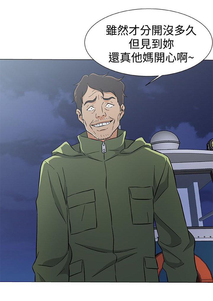 第32话10