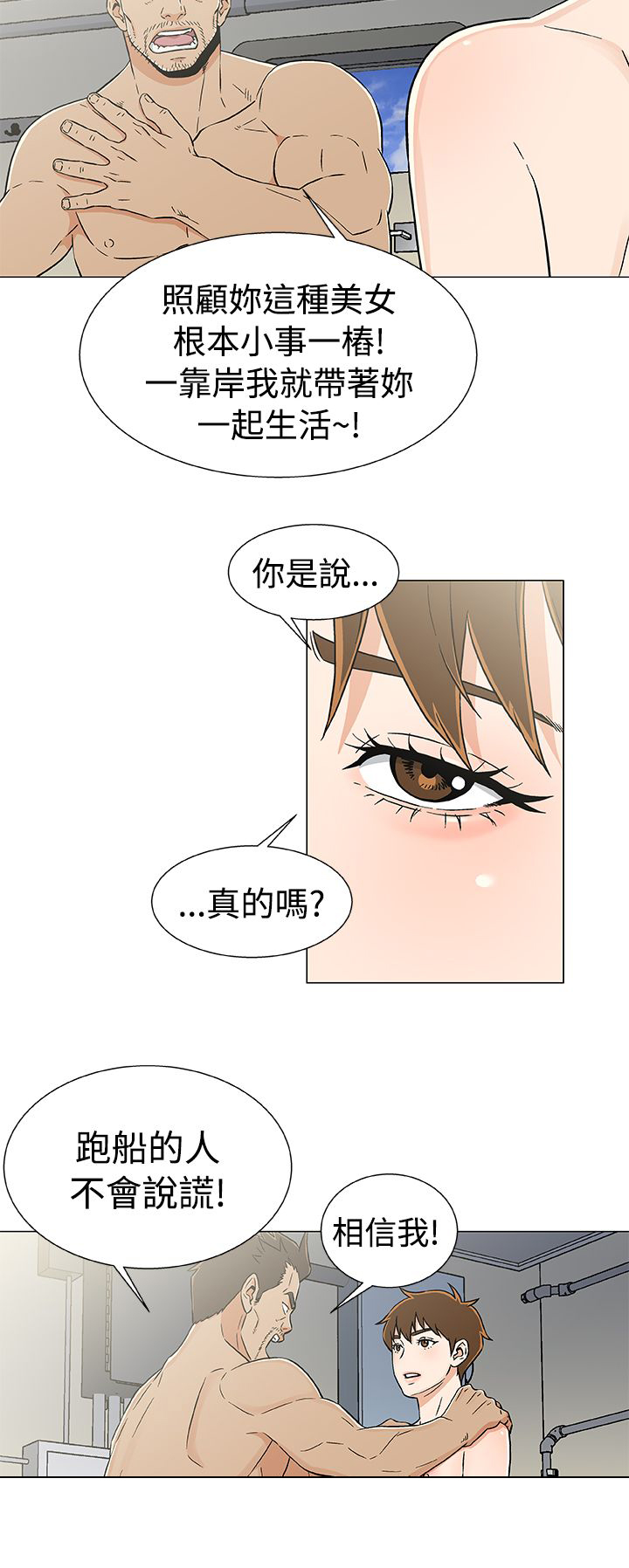 第25话15