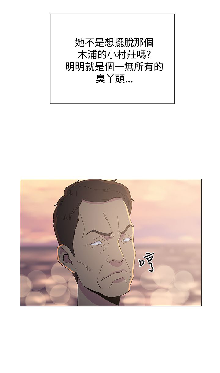 第11话7