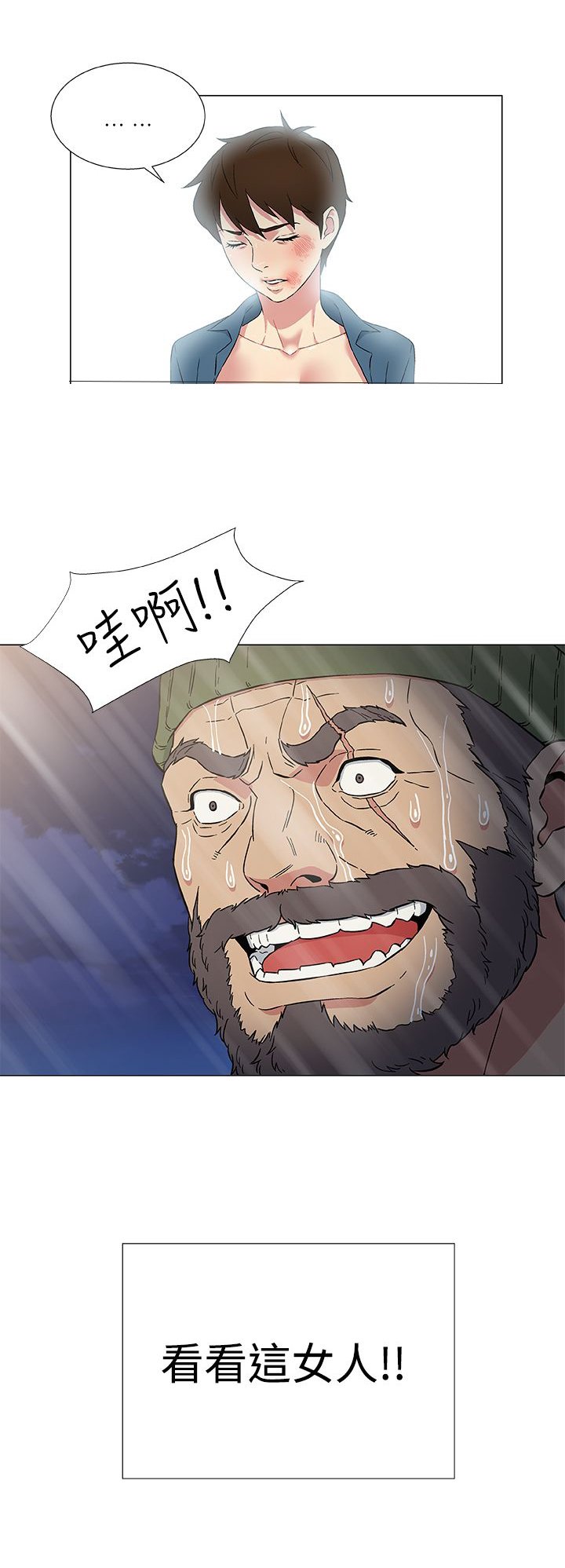 第14话18