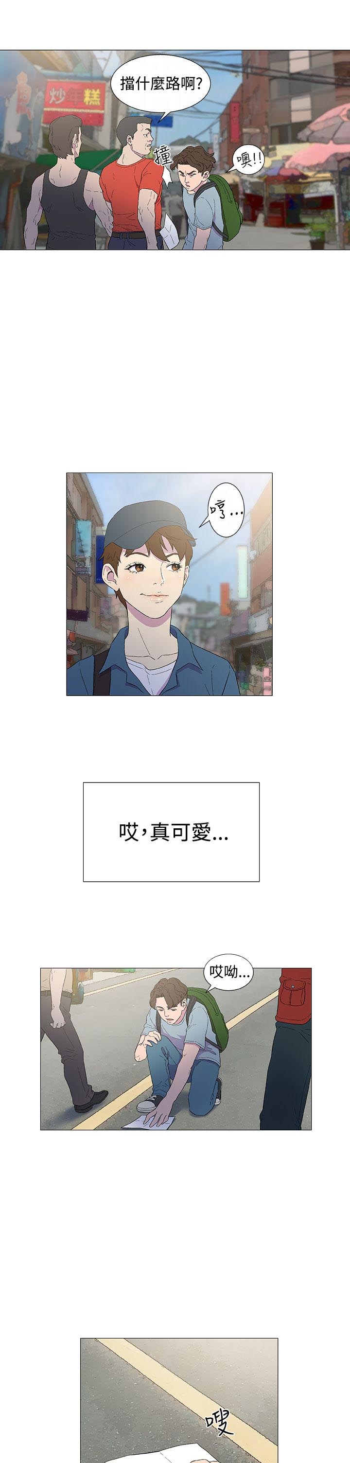 第6话6