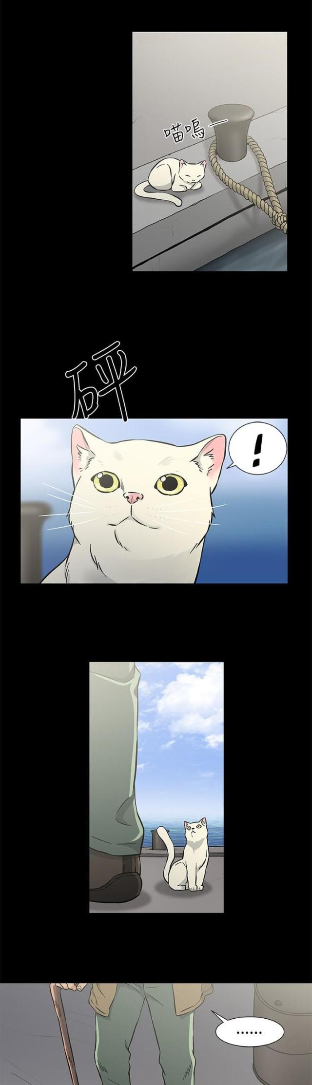 第34话24