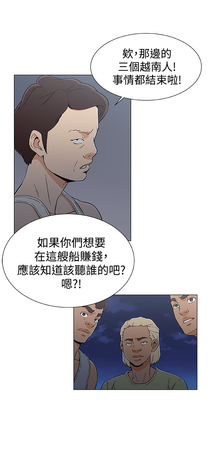第21话2