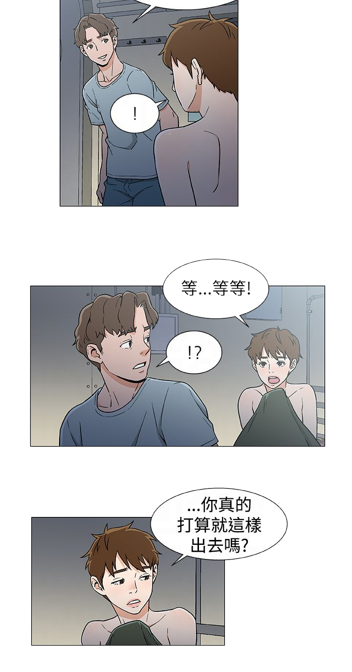 第23话20