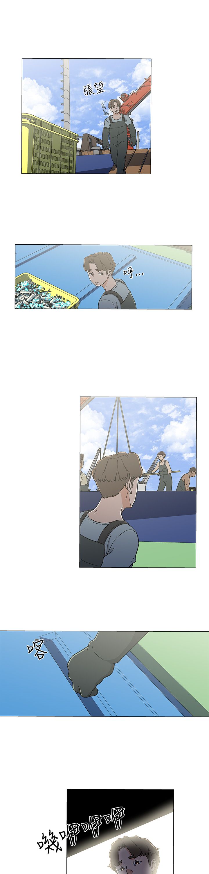 第27话14
