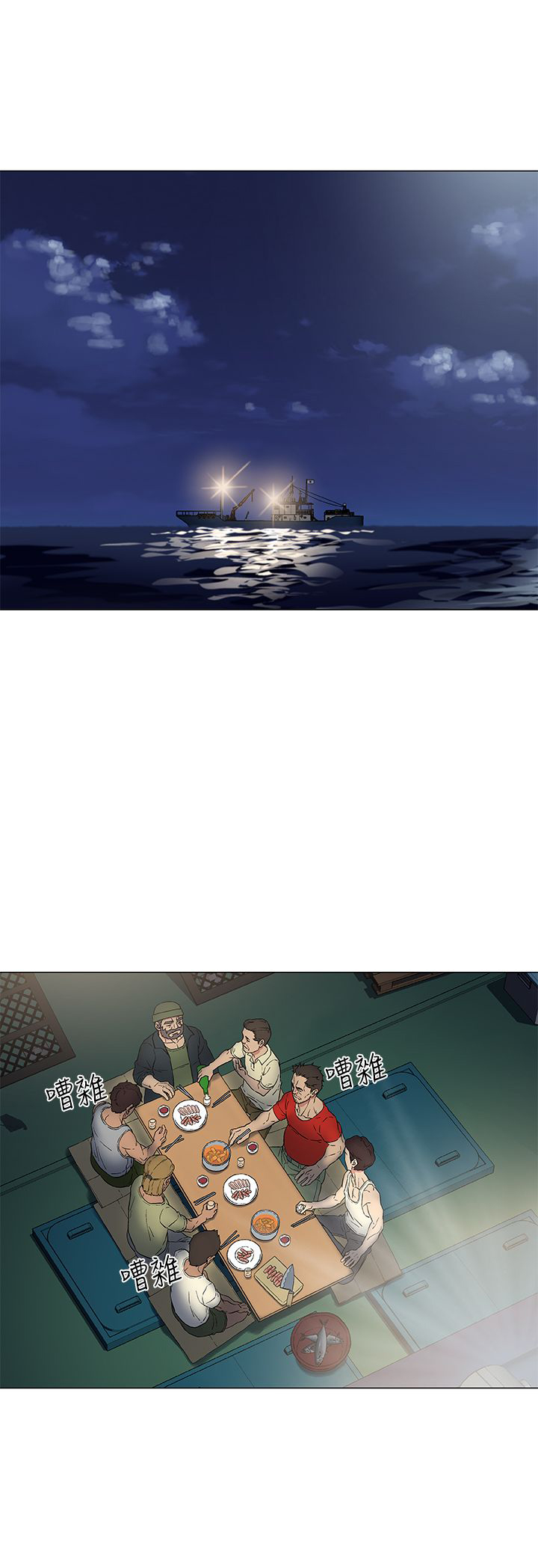 第13话9