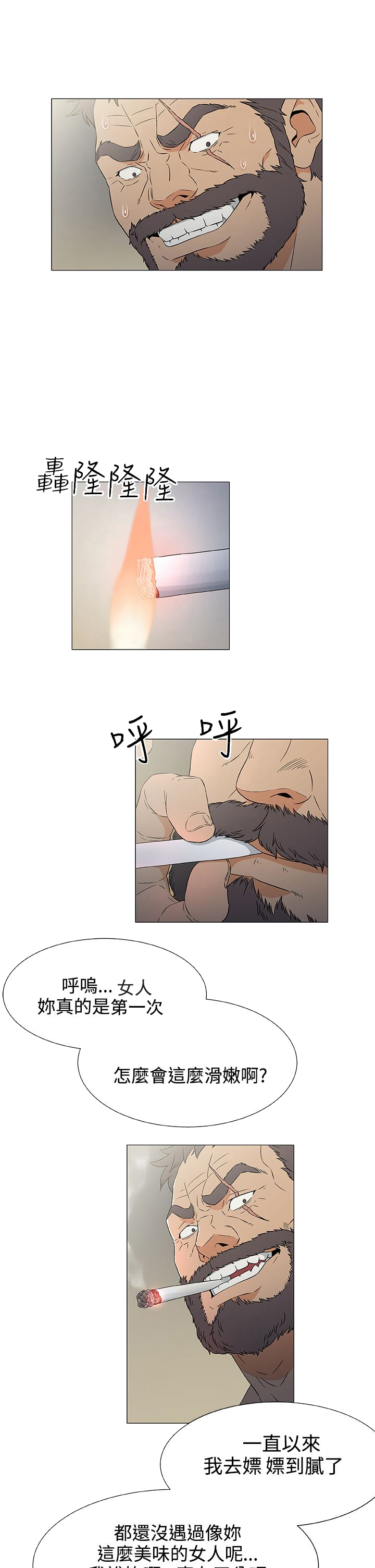 第17话0