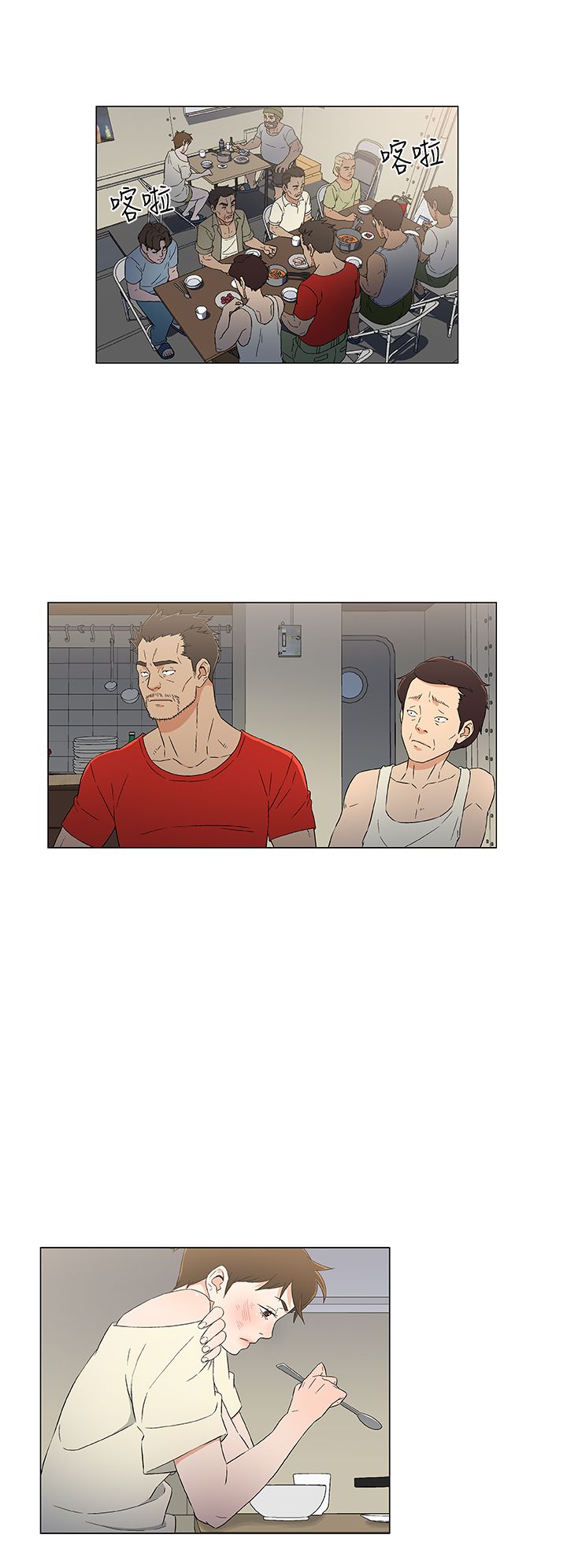 第17话11