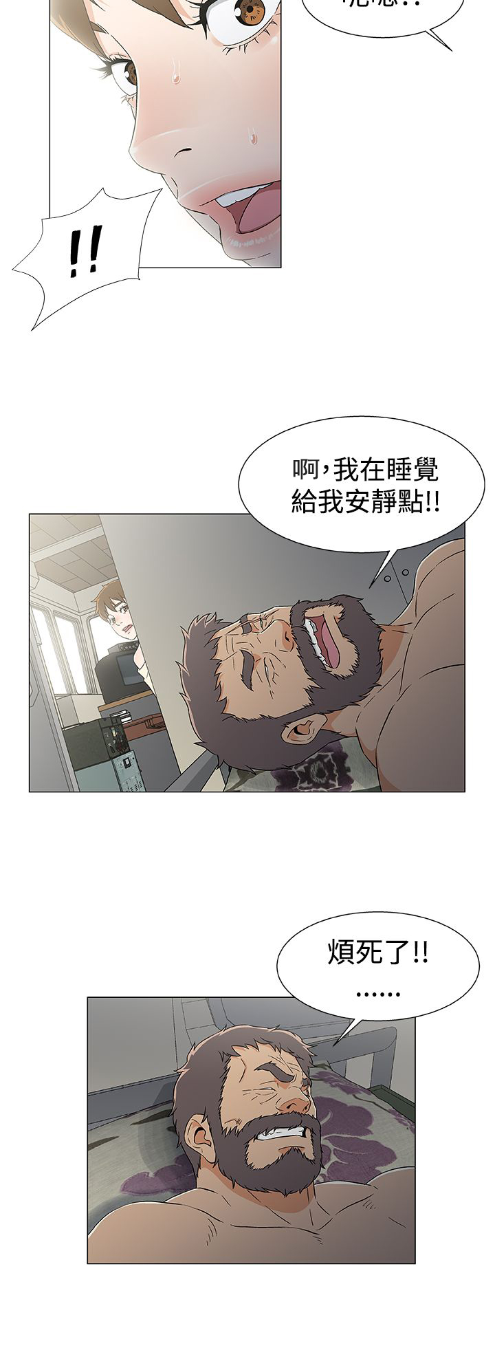 第18话10