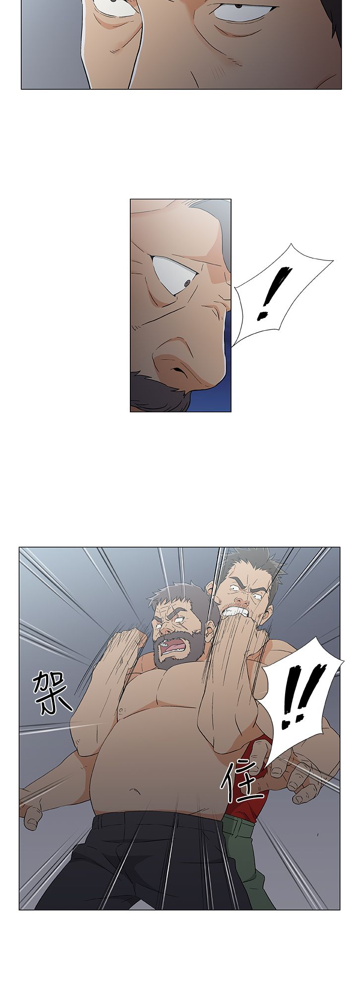 第19话20