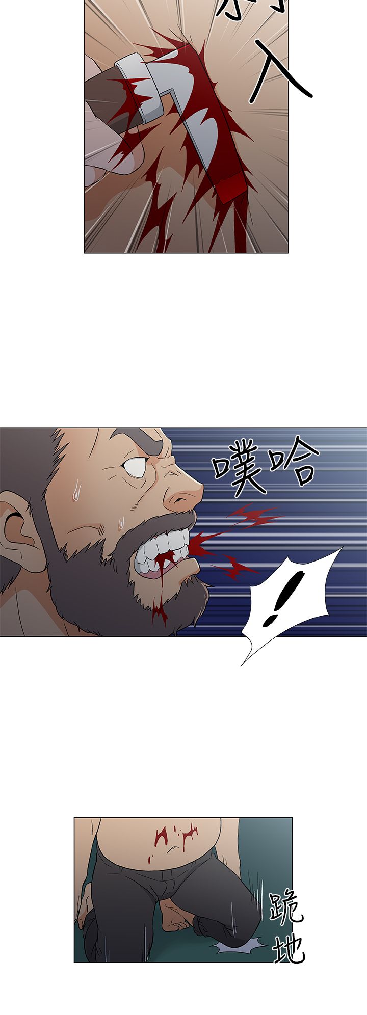 第20话12